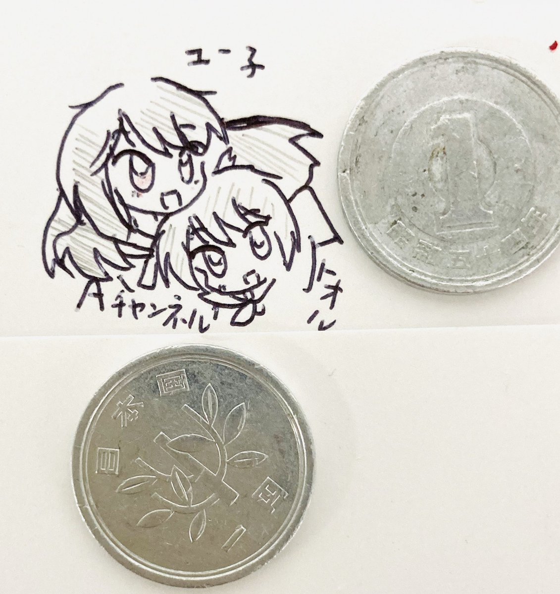 まんがタイムきらら一円チャレンジ 