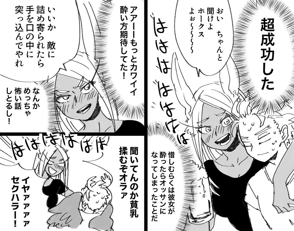 94パロミルホー 