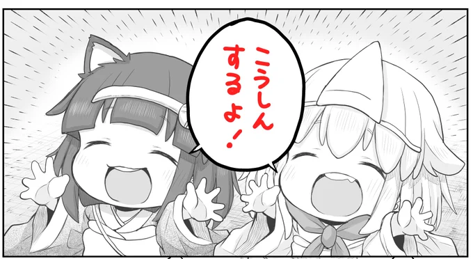 15時に…! 