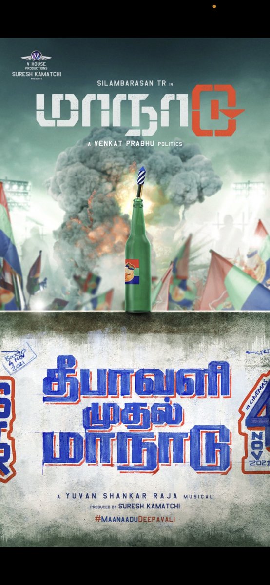 SilambarasanTR_'s tweet image. #MaanaaduDeepavali 🙏🏻

#SilambarasanTR 
#Maanaadu 
@vp_offl @sureshkamatchi @thisisysr