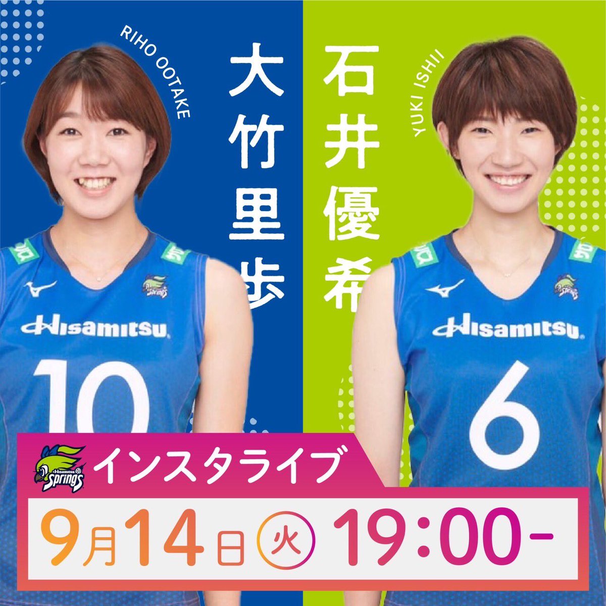 大竹里歩 Ripoltupingu Twitter