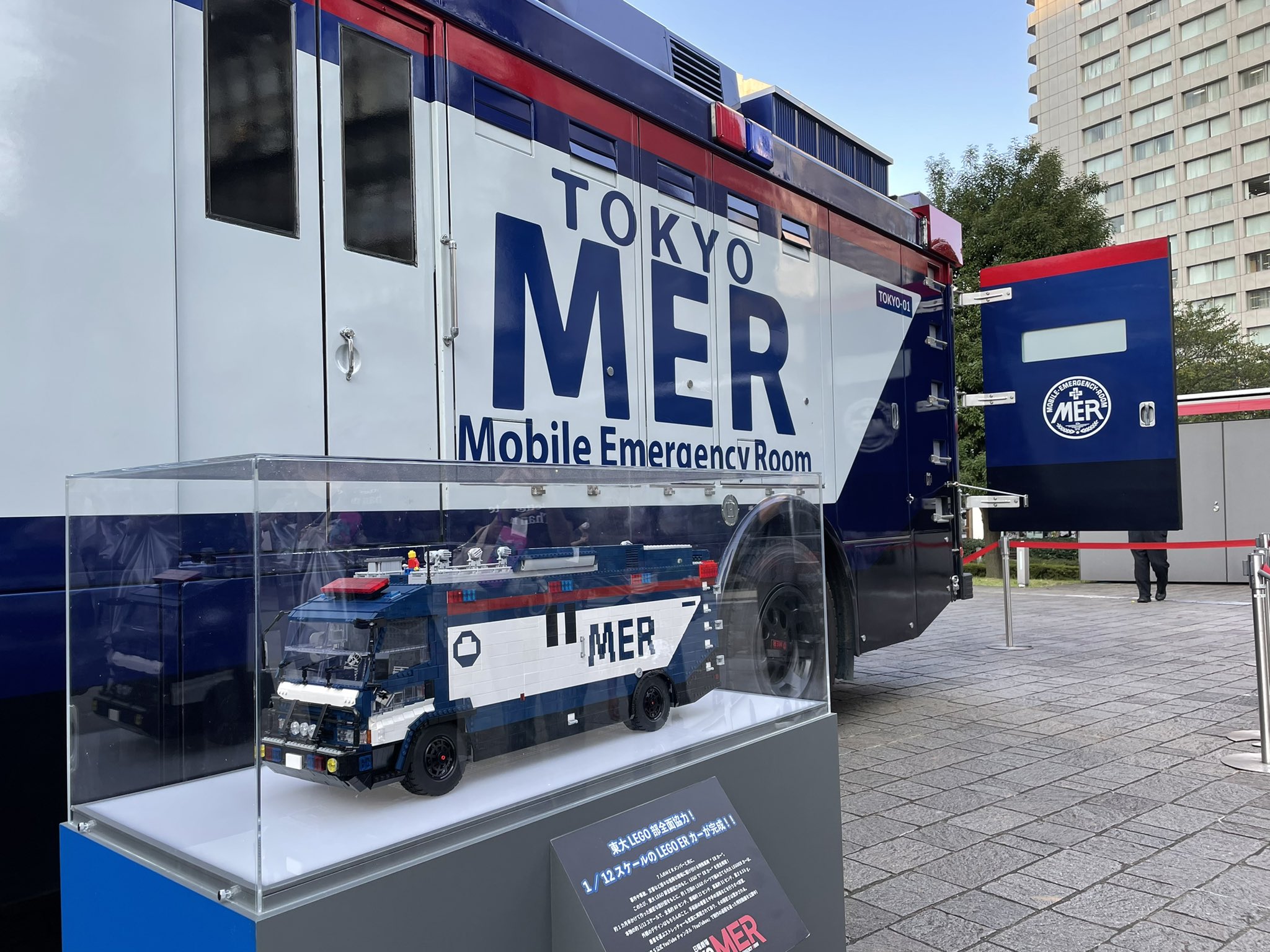 公式】『TOKYO MER〜走る緊急救命室〜』 on X: