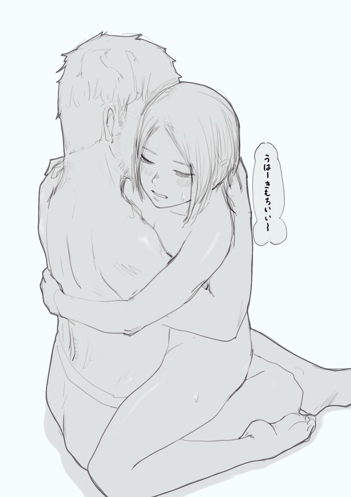 オキシトシンを出したい…ハグだけでもなんとかならないのかっっ!!! 