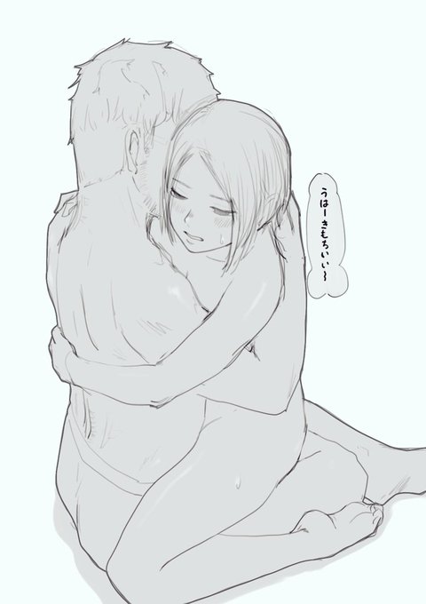 オキシトシンを出したい…ハグだけでもなんとかならないのかっっ!!! 