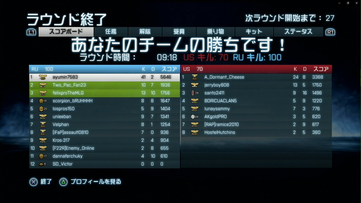 Bf3 Bf3