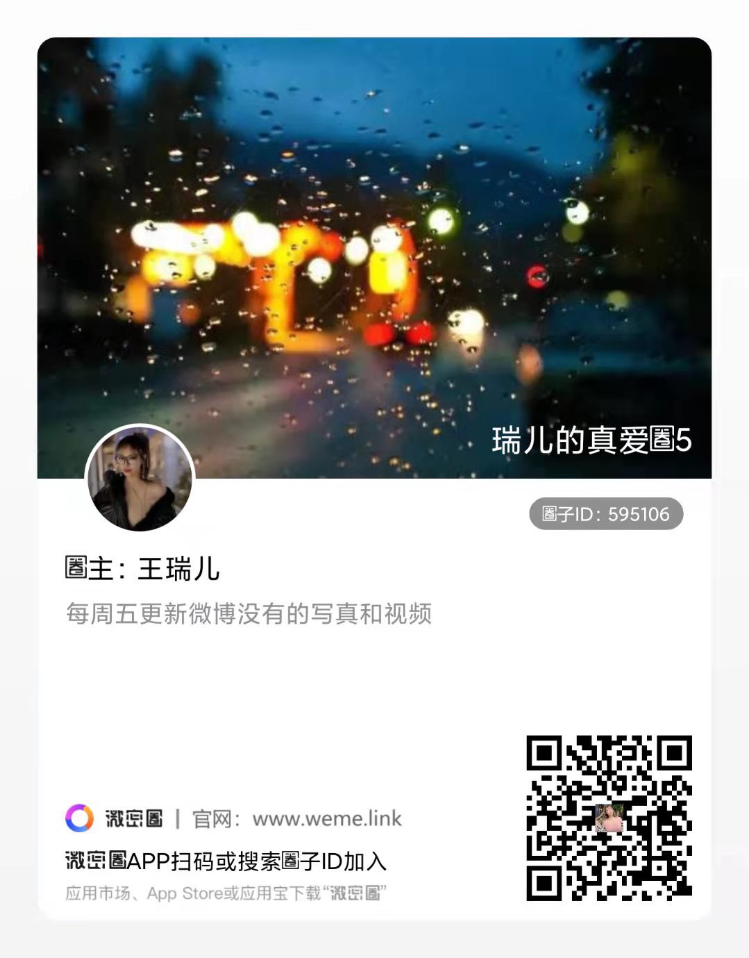 Tweets With Replies By 王瑞儿36g 36g Twitter