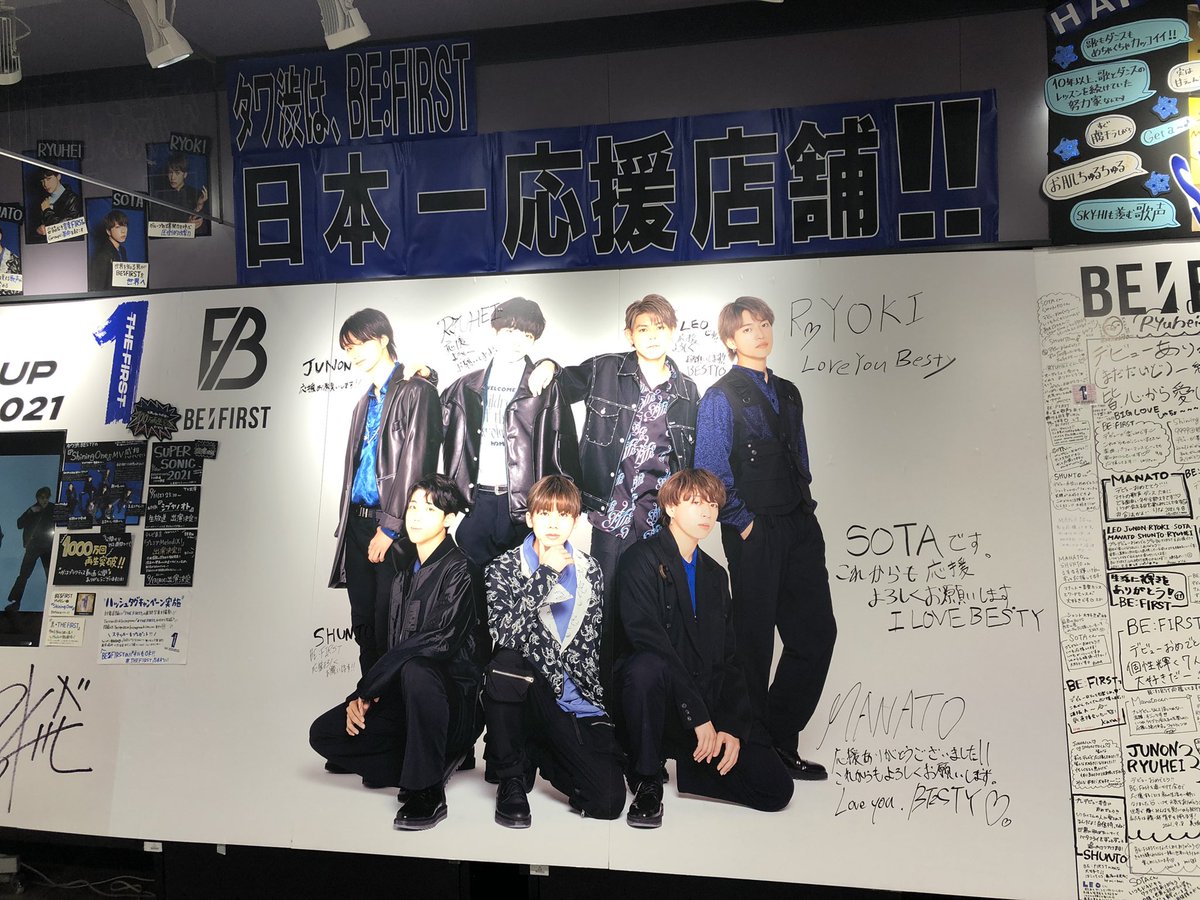 raypf's tweet photo. 家族で推してます👆
#THEFIRST
#BEFIRST
#箱推し https://t.co/Pbm46xCRCR