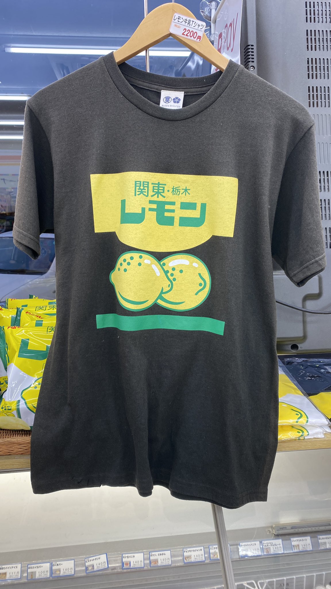 𓆑𝕊𝕦𝕘𝕒𝕣𓆓𓅱𓄿 on X: 𓆑𝕊𝕦𝕘𝕒𝕣𓆓𓅱𓄿 on X: