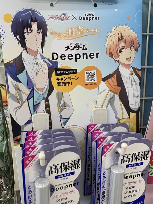 和泉ーーーーーーーっっっ!!!! 