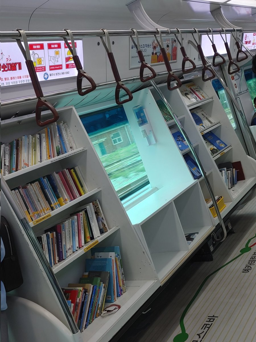 เกาหลีล่าสุดมีห้องสมุดบนรถไฟฟ้าสาย Gyeongui-Jungang แล้ว ปังบ่ไหว ประเทศนี้เขาเอาภาษีปชช.มาพัฒนาประเทศดีจังเลยเนอะ 🥲