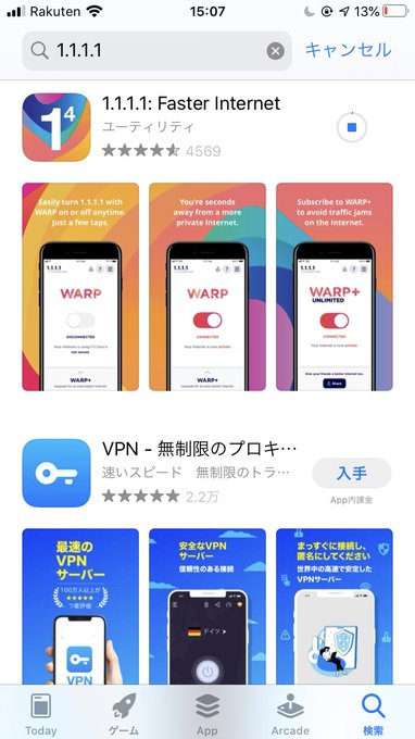 楽天モバイルで通信障害 不具合の原因 つながらない理由はdnsエラーか 対処方法 解決方法 対応方法は まとめダネ 楽天モバイルで通信障害 不具合の原因 つながらない理由はdnsエラーか 対処方法 解決方法 対応方法は まとめダネ
