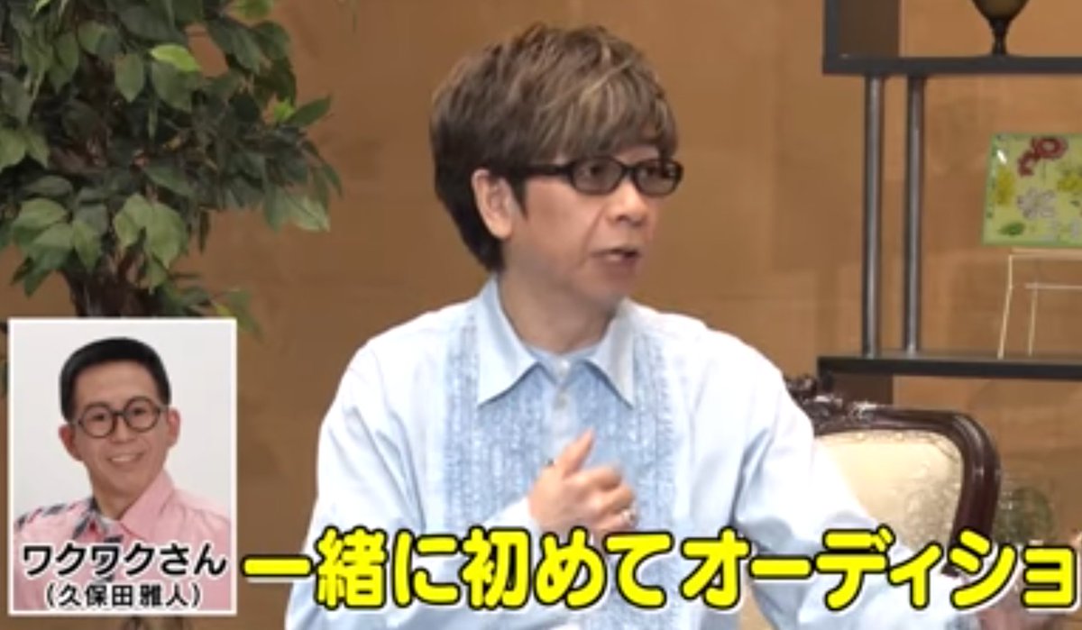 工作でおなじみ ワクワクさん について調べてみたら 多重芸名 なので妙に怖い 知らなかった 無駄に格好いい Togetter