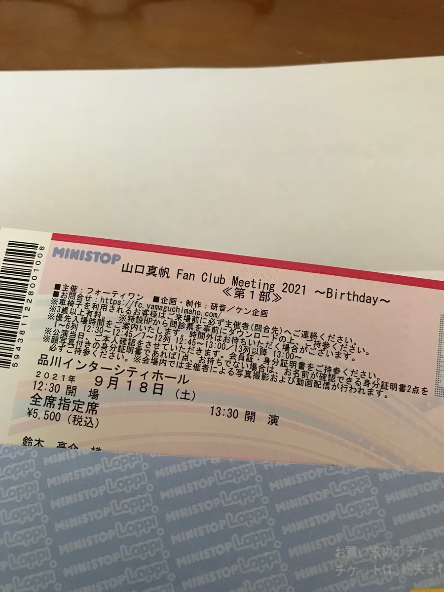 真木蔵人 画像 最新情報まとめ みんなの評判 評価が見れる ナウティスモーション