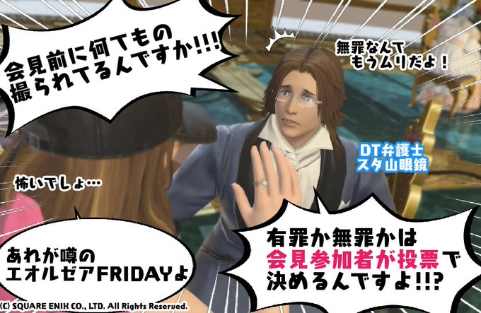 謝罪会見のtwitterイラスト検索結果 謝罪会見のtwitterイラスト検索結果