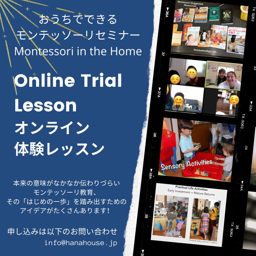 KotobaAndSign's tweet photo. ~ #MontessoriIntheHome Online Seminar ~ 
When taking the "first step" of Montessori education it can be difficult decide where to start. Learn the basics &amp; ideas you can use in your home today! Sept. 14th, 2021  13:00-13:50 JST Reg: info @ https://t.co/qBeAcNA5Qj  #モンテソーリ https://t.co/nKFSotVWhh