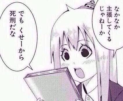 女の子のフォロワーが出会い厨撃退用に使えそうな返し用の画像置いていくので状況に応じて選んで下さい 