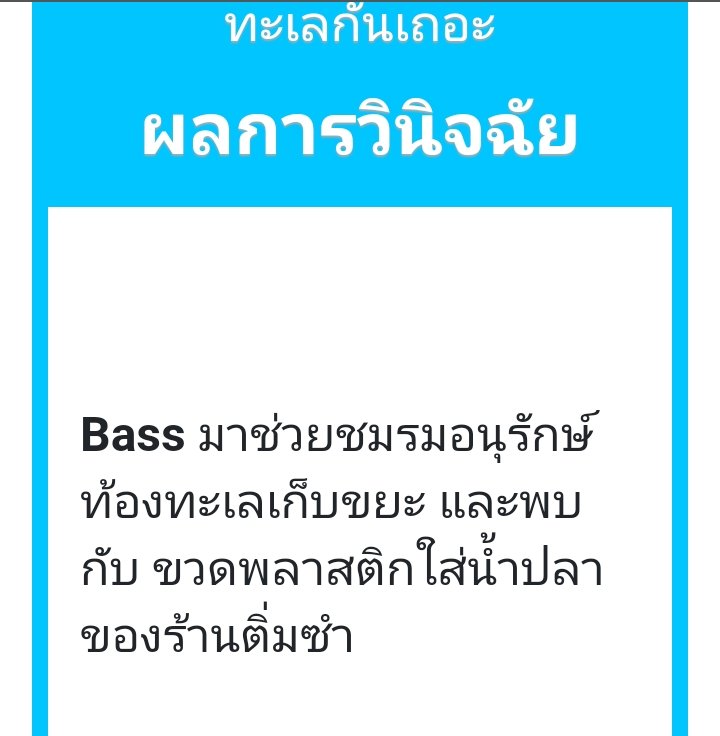 Bass_USP's tweet photo. ที่เก็บเพราะอยากได้ของกินหรอก..แต่อีร้านติ่มซำเอ๊งมีปัญหากับตูแล้วแหละ.. https://t.co/tB1ScL6zFa
