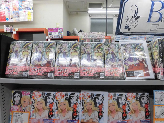 高畑雪のtwitterイラスト検索結果