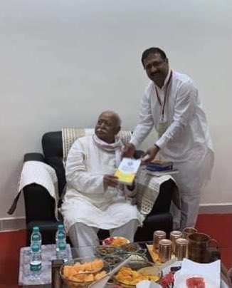 shekhar_mundada's tweet photo. राष्ट्रीय स्वयंसेवक संघाचे सरसंघचालक पूज्यनीय
मोहनजी भागवत यांना महा एनजीओ फेडरेशन महाराष्ट्र राज्य यांच्याकडून वाढदिवसाच्या मनःपूर्वक हार्दिक शुभेच्छा.
💐🌲❤️🎂💐
#MahaNGOFederation
#मोहनजीभागवत
@SriSri @narendramodi @Dev_Fadnavis @ChDadaPatil @JPNadda https://t.co/lZNG6INO6X