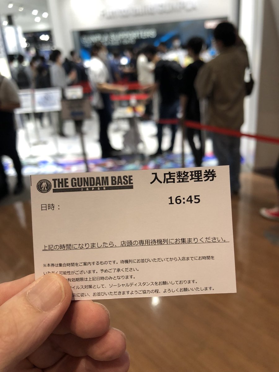 くいち ハー ゲン ダッツ على تويتر ガンダムベース東京 6時間も何しろと 飽くまでも入場整理券であって Rg Hi Nガンダムの購入保証券では無いとの事 この入場2時間後には Tohoシネマズ上野でバンドリ フィルムライブの予約をしているが 果たして間に合う