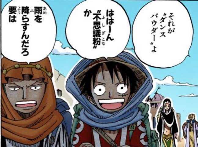 V D Soboさんのイラストまとめ