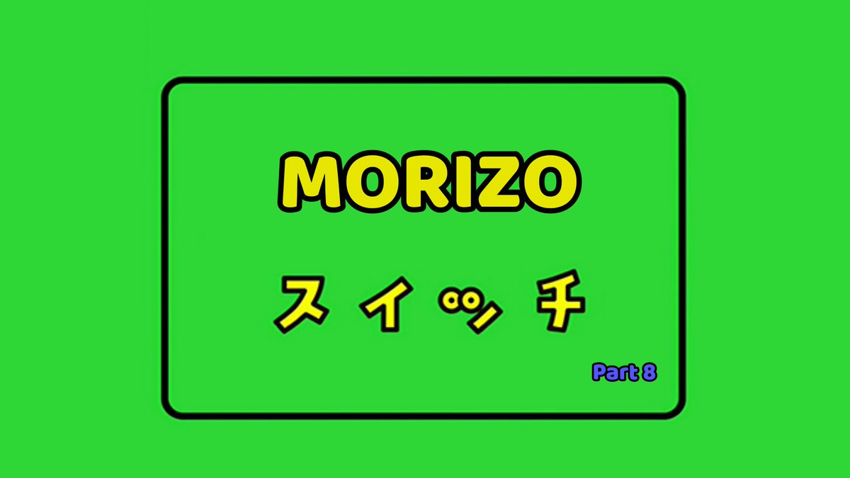 Tokyo15C's tweet photo. TOKYO15CHANNEL second season
新作動画投稿しました！
「TOKYO 15 CHANNEL second season♯54 MORIZOスイッチpart8」
https://t.co/ypbgCNZBY9より https://t.co/JxWUkTgij7