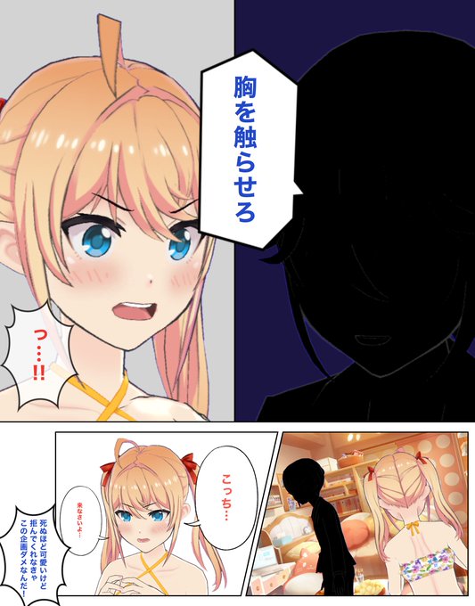 #東京ドールズ #ドルフォト
終わり 