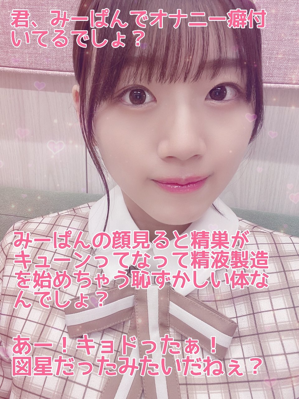 アイドル手コキアイコラ  / X
