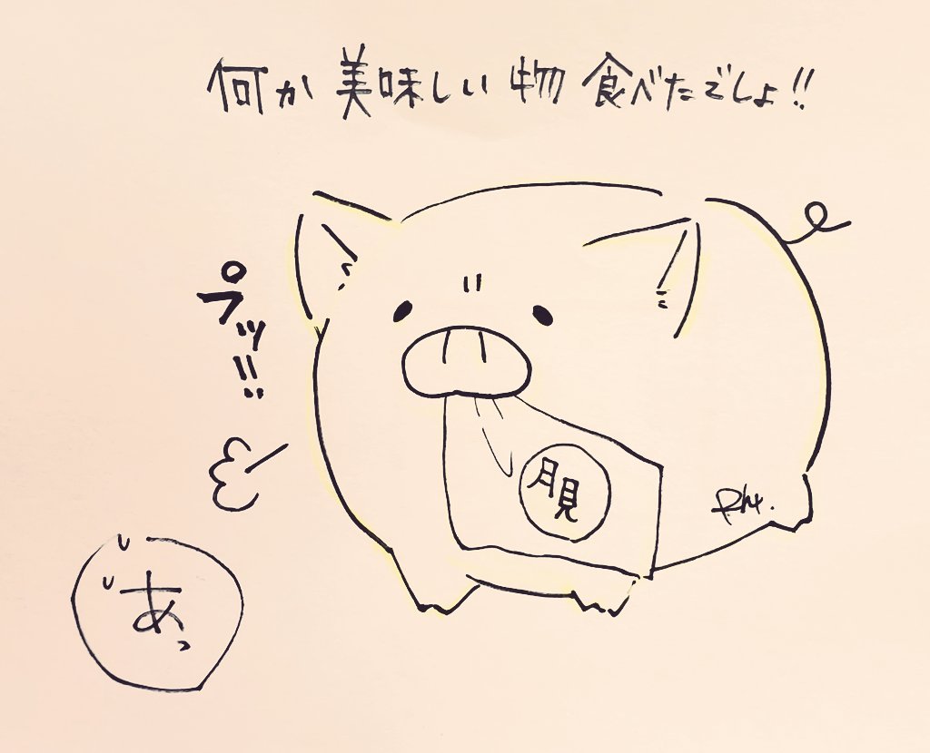 美味しいものへ発揮する鋭い嗅覚持ってそう リひと の漫画 美味しいものへ発揮する鋭い嗅覚持ってそう リひと の漫画