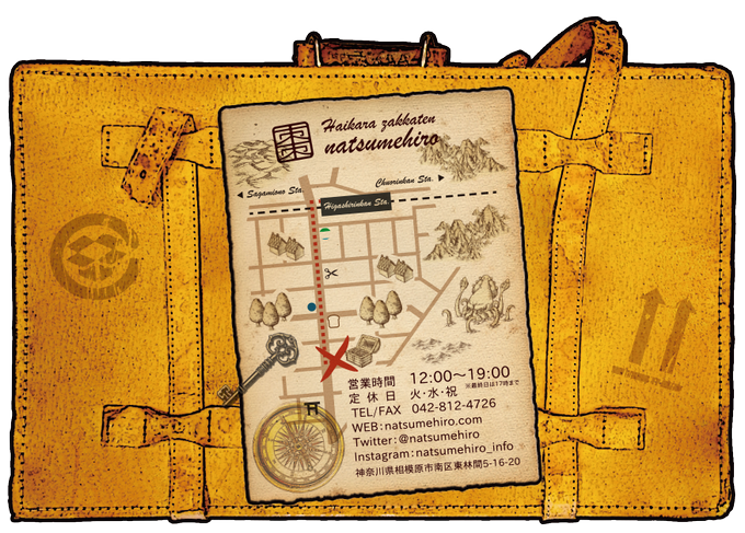 旅人のトランク展のtwitterイラスト検索結果