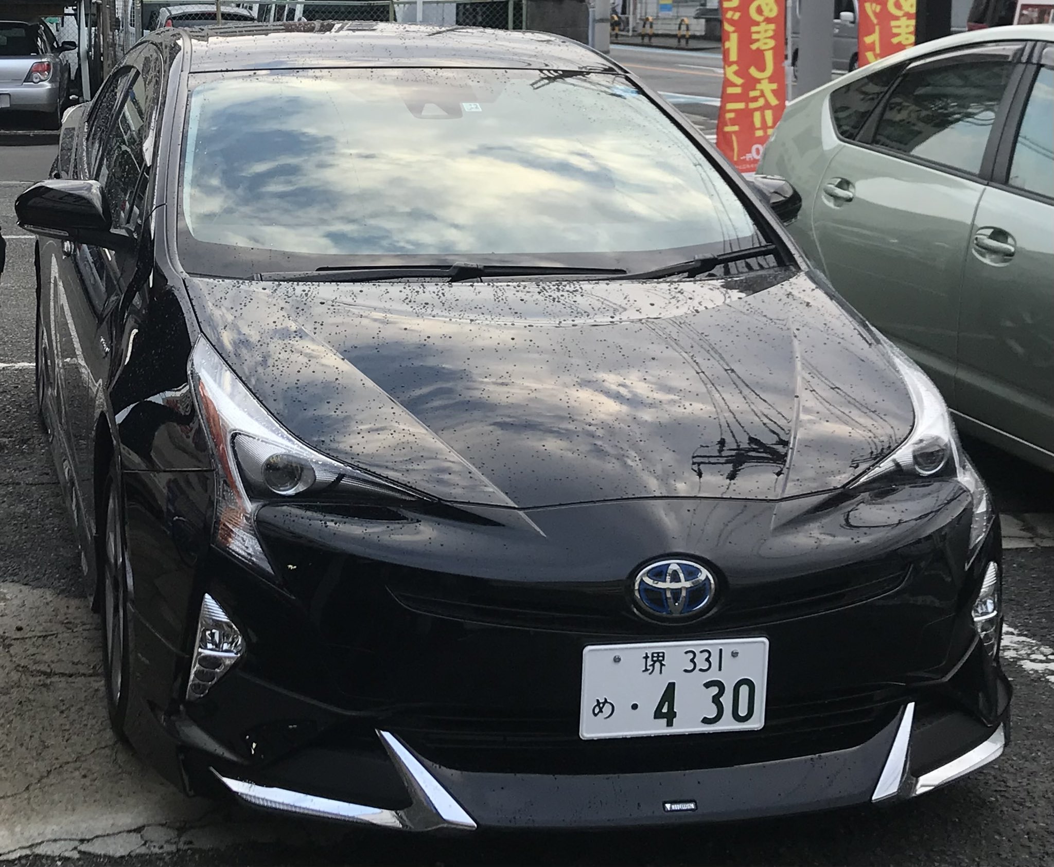 N 拡散希望 車が盗難されました 車種 プリウス 50系 ブラック ナンバー 堺331め430 盗難場所 大阪府堺市北区 盗難日時 9 9 23時から9 11 26時までの間 写真の通り のｴｱﾛを装着しております どんな些細な情報でも結構ですので 見かけた方は ご連絡