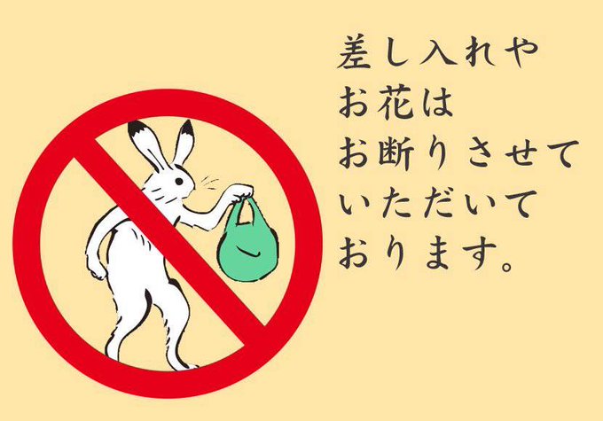 しいれなのtwitterイラスト検索結果