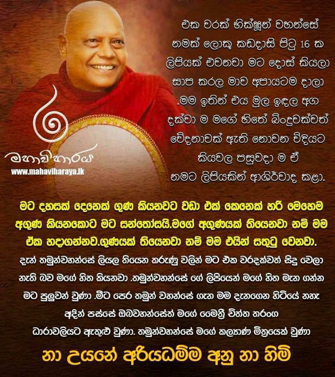 udayashantha18's tweet photo. https://t.co/D16ANBKxpo