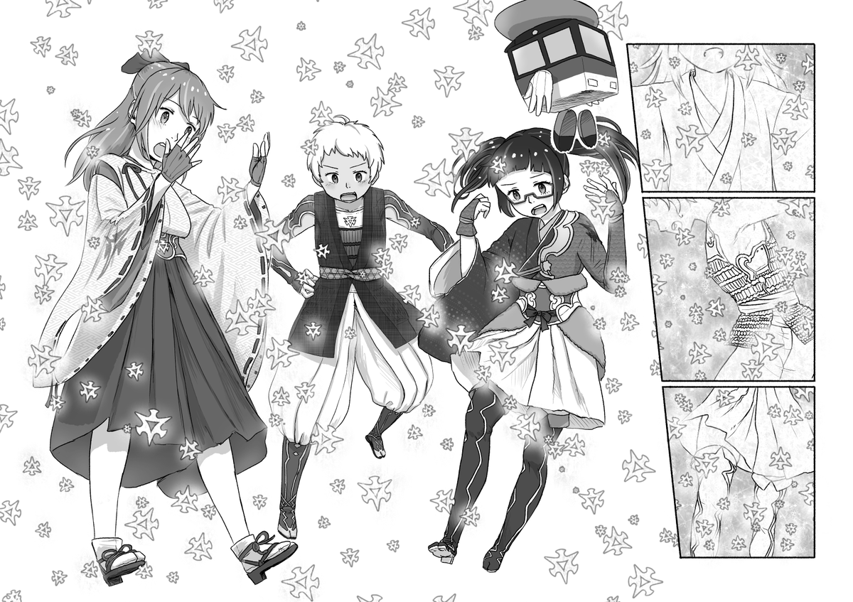 #太秦萌10周年
#地下鉄に乗るっ

京都市営地下鉄に隠された秘密7 