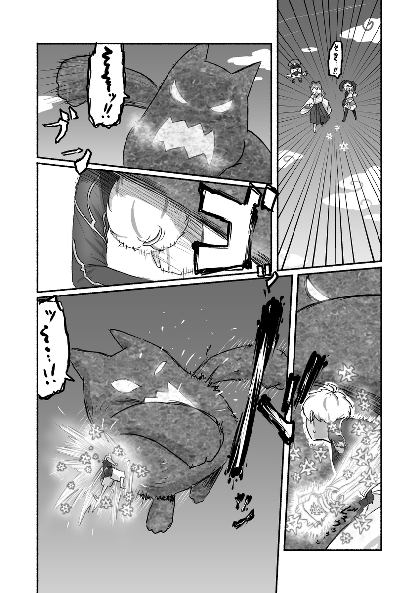 #太秦萌10周年
#地下鉄に乗るっ

京都市営地下鉄に隠された秘密8 