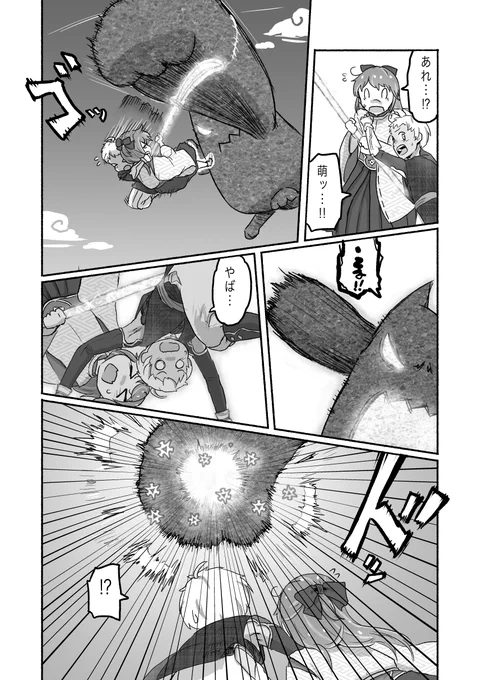 #太秦萌10周年
#地下鉄に乗るっ

京都市営地下鉄に隠された秘密9 
