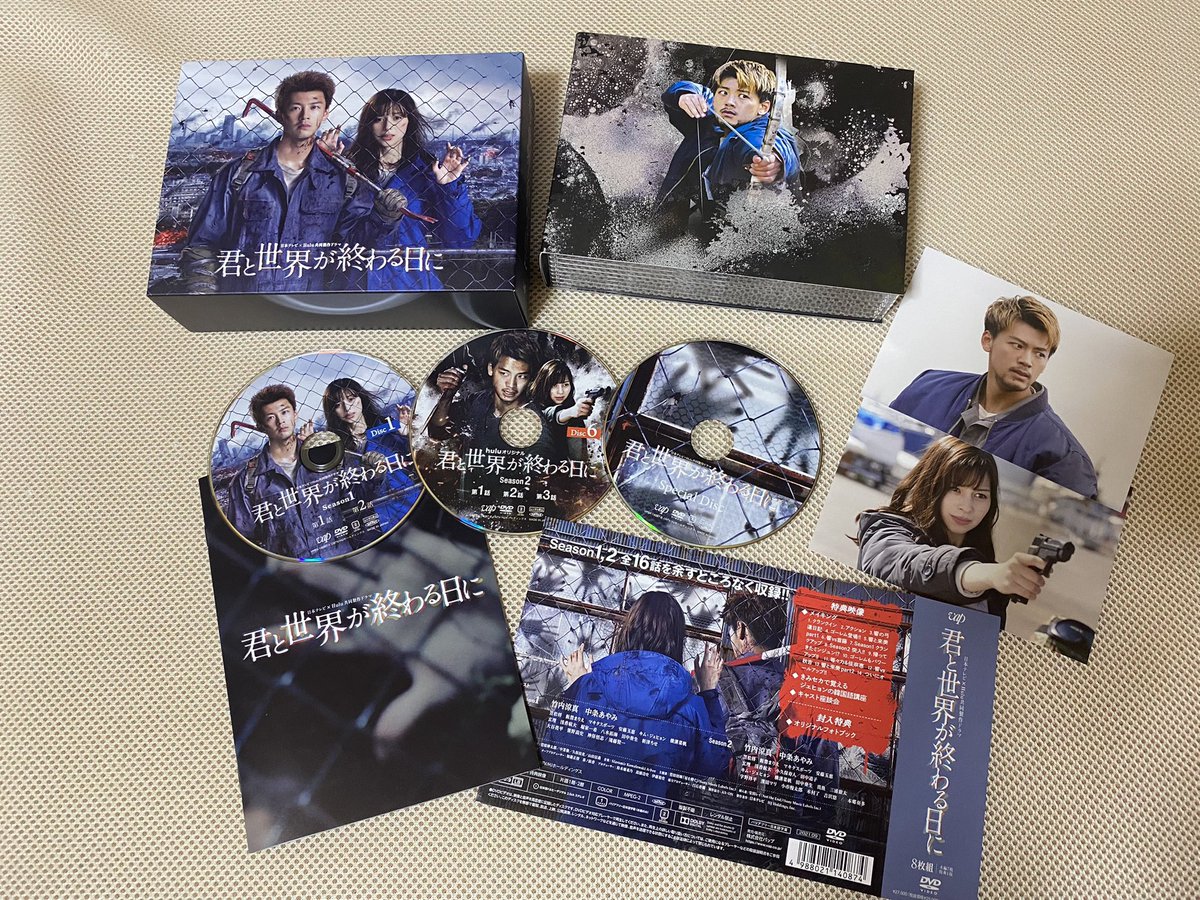 君と世界が終わる日に Season3 最新情報まとめ みんなの評価 レビューが見れる ナウティスモーション