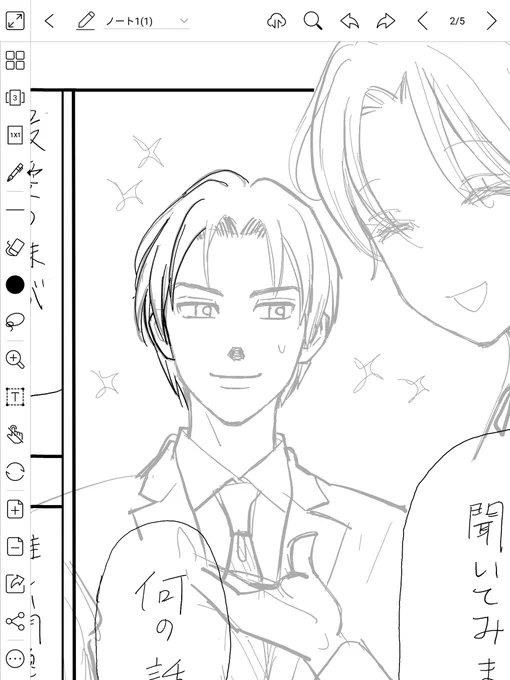 187話(特別編27)更新です。
久し振りに悠斗兄描きました。
久し振りなのにあんな感じになってほんとすみません。 