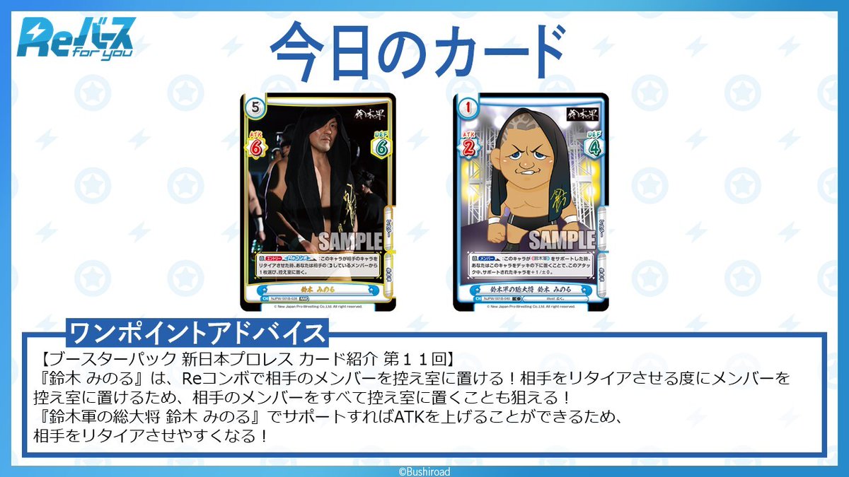 22年最新海外 中古reバース For You Njpw 001b P018 Bp 鈴木 みのる Materialworldblog Com 22年最新海外 中古reバース For You Njpw 001b P018 Bp 鈴木 みのる Materialworldblog Com