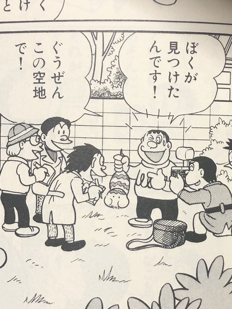 ミチえもん on X