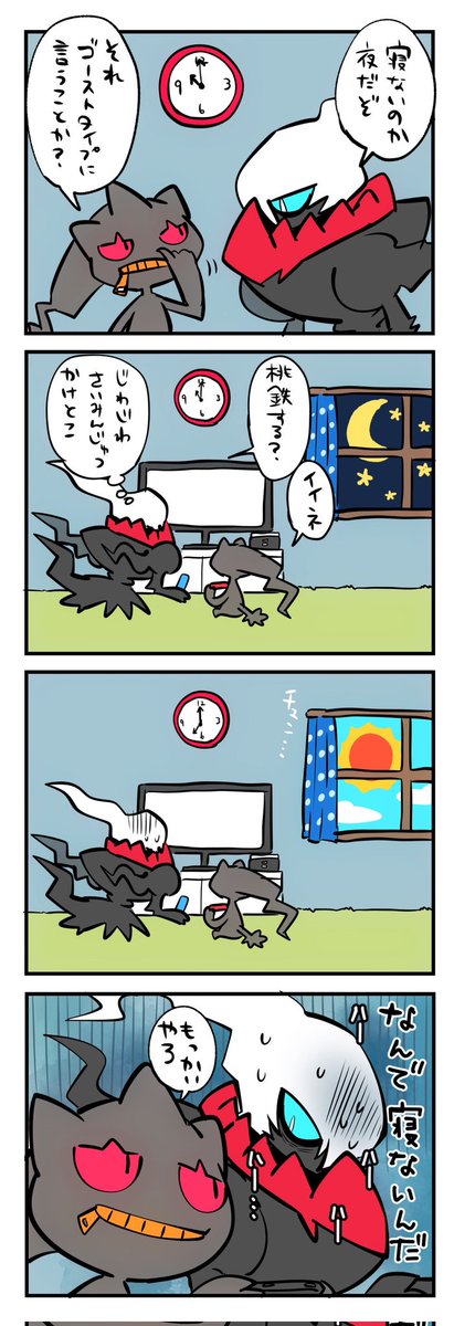 🎈ポケマダラ🎈(@popemadara)さんの人気ツイート(新しい順)