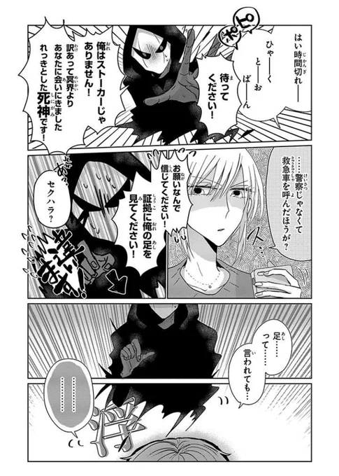 (2/6) 
