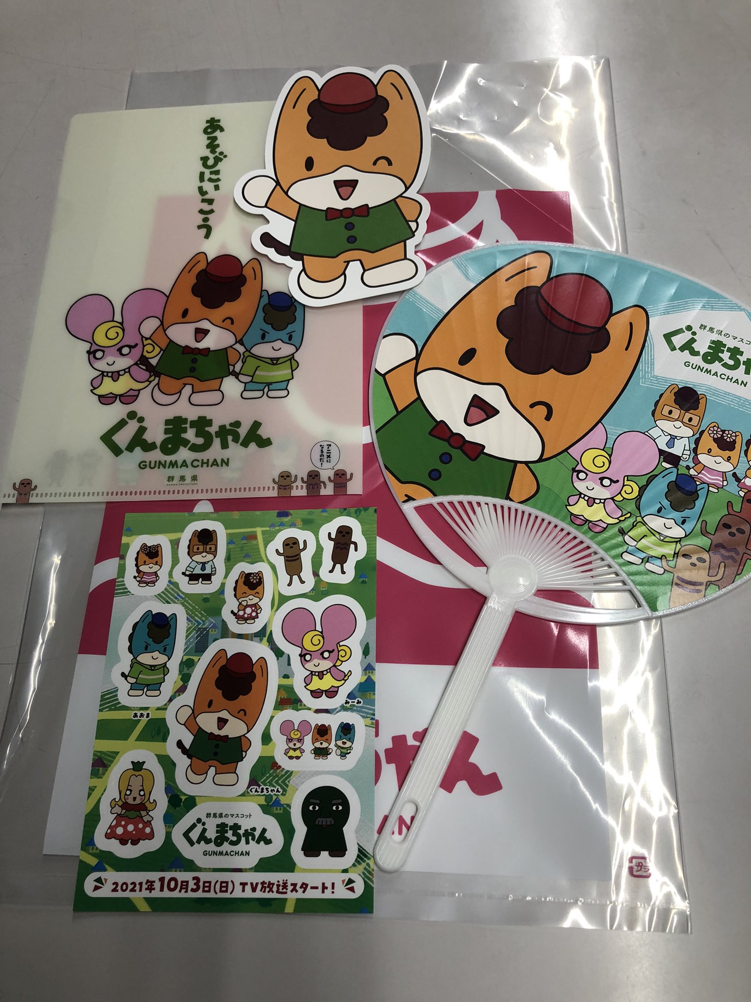 星野物産株式会社 10月から始まる アニメぐんまちゃん の試写会が中止になってしまった代わりに グッズが送られてきました 10月3日から群馬テレビをはじめ東京mxなど色々な放送局で放送予定とのこと どんな内容なのか楽しみです ぜひご覧ください