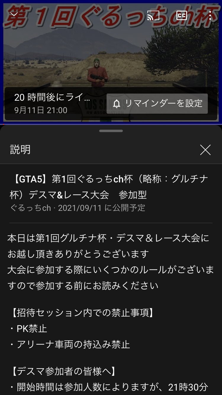 マサ兄 Y サボり魔 Reraxyana Twitter