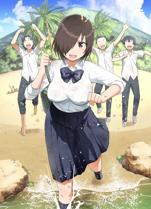 表紙用
せいしゅんの1ページ的な 