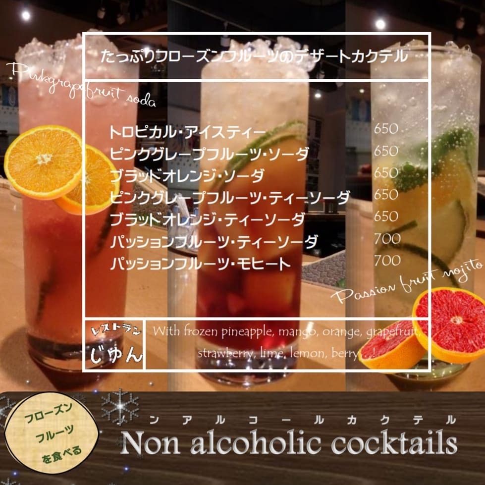 レストランじゅん Wdxgvtkxspeengs Twitter レストランじゅん Wdxgvtkxspeengs Twitter