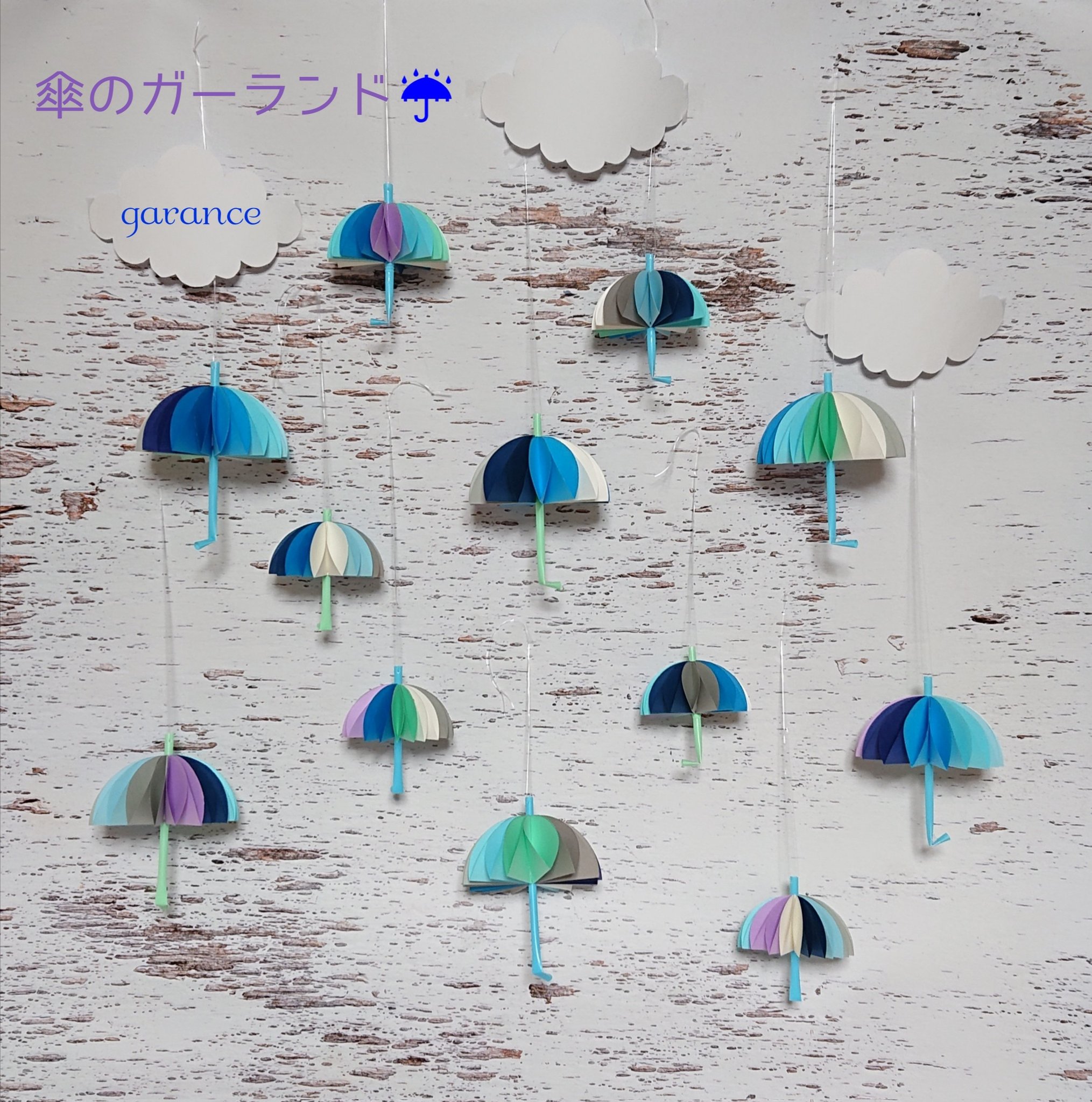 Garance 傘 の ガーランド 文化祭 の インスタ映えスポット 作成中 ペーパーオーナメント 空 雲 ペーパークラフト Garance T Co Grvcntotrl Twitter