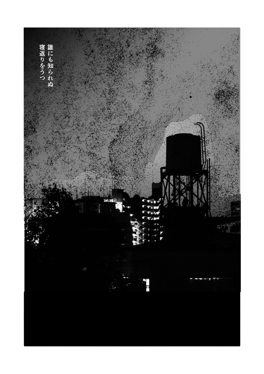 old_schooooool's tweet image. 女の子が子豚のことを考えていたら眠れなくなる話 (1/16)