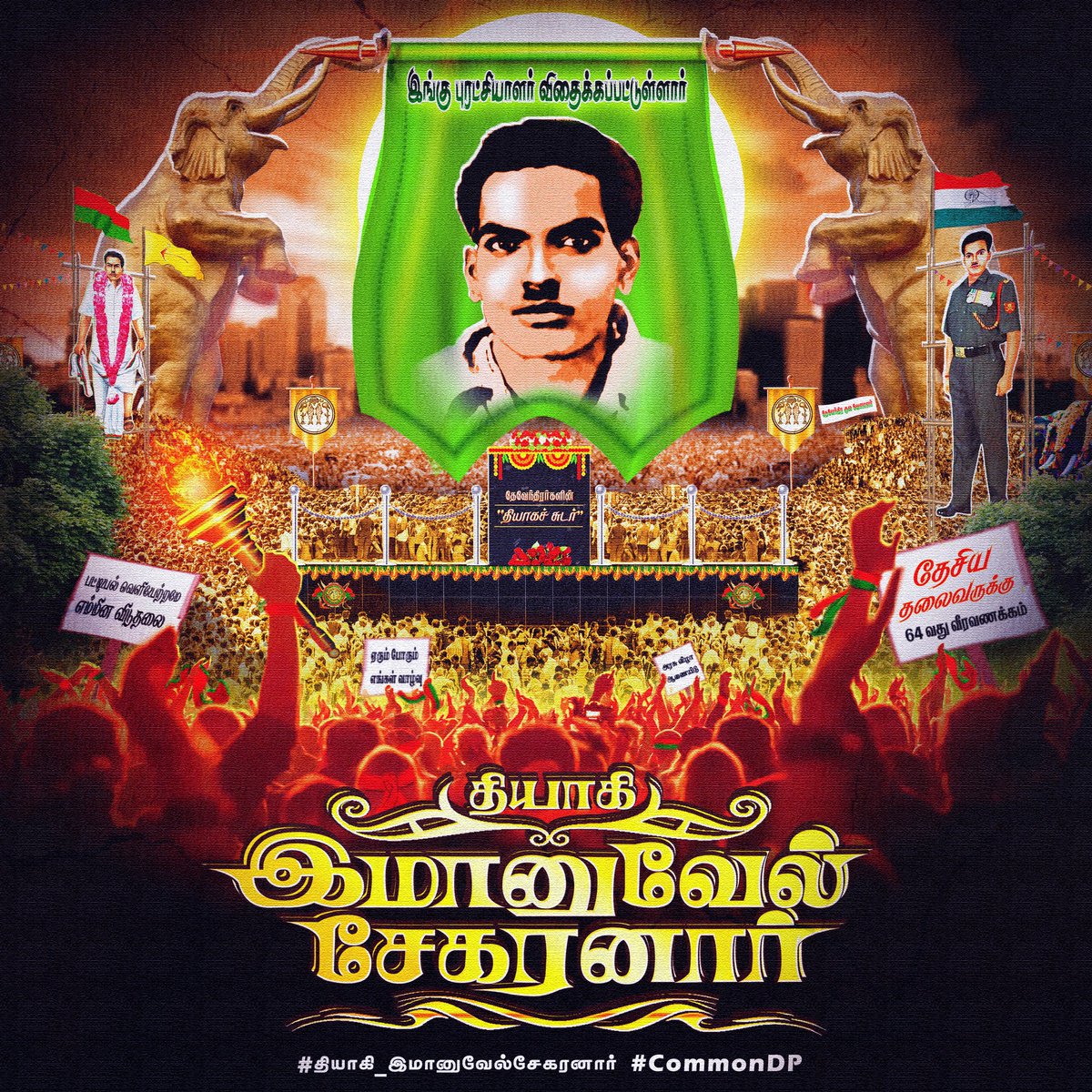 SHKadvocate's tweet photo. #தேசியதலைவர்_இமானுவேல்சேகரனார் https://t.co/7gm627pO7v