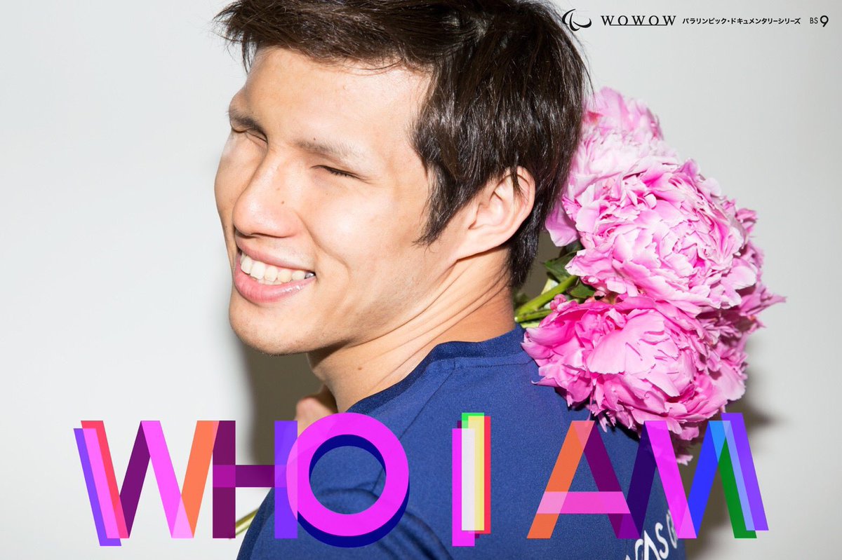 WOWOWParalympic's tweet photo. 🎉🎁HAPPY BIRTHDAY🎁🎉
遂に《パラリンピック金メダリスト》となった🇯🇵#木村敬一 選手🥇誕生日おめでとう🎈
最高の一日になりますように😎🙏

Happy Birthday from Team #WHOIAM to the @Paralympics GOLD medalist 🇯🇵@kimurakeiichi 🎂👏🥇

木村選手が生出演した最新動画
👉https://t.co/7kBoP6WHsT https://t.co/Ix5jqfzZOi